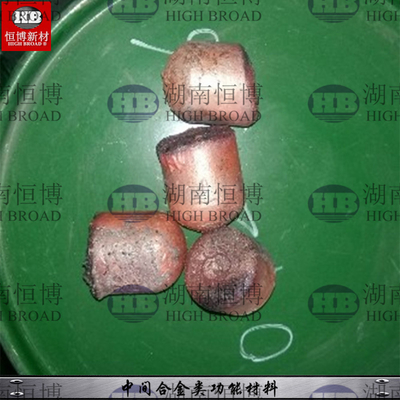 Copper Boron CuB4% Master Alloy For Refine Grains CuB,CuCr10%, CuZr10%,CuLa,CuBe, CuAs copper alloys customzied